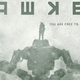 Illustration for article titled Gorgeous Mech Shooter emHawken/em Arrives Free-to-Play in December